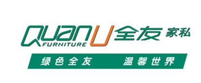 十大布艺沙发品牌商标排名