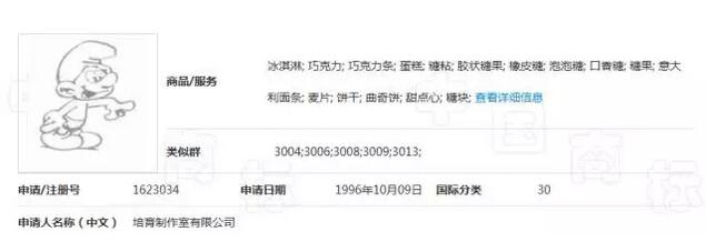 警惕！文字与图形造成混淆，这种情况也属商标侵权