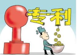 截至今年9月底　衡阳市有效发明专利拥有量达