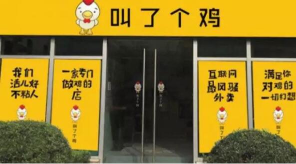 1个商标，3个字，起名花了300万，图标酷似李小龙！