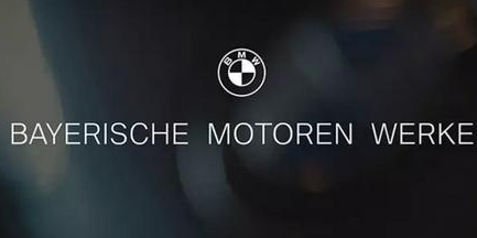 【围观】搞事情!宝马换标?