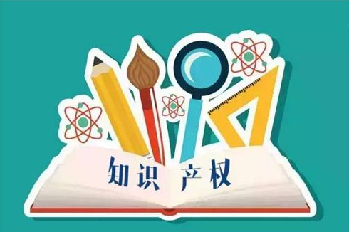 郑州市举行2017年河南省知识产权研究会年会暨第