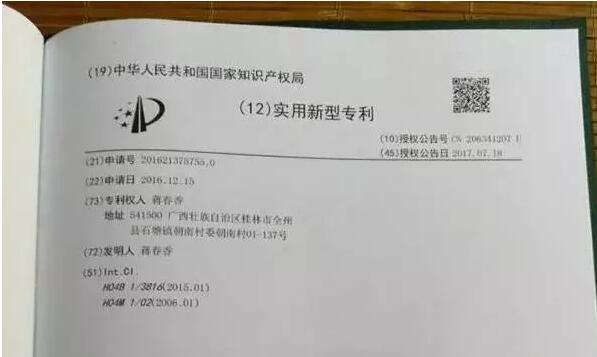 小米再惹专利侵权!新机“一卡三槽”竟已是专利! 小米再惹专利侵权!新机“一卡三槽”竟已是专利!
