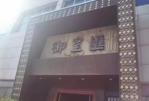 被诬商标侵权被索赔30万,背后捅刀子的竟然是... 被诬商标侵权被索赔30万,背后捅刀子的竟然是...