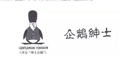 必看!5条组合商标注册的审查标准 必看!5条组合商标注册的审查标准