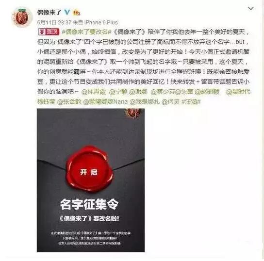 因一字之差，滴滴打车遭遇商标抢注引发8020万的天价赔偿