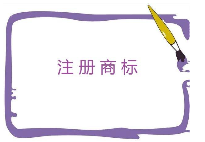广州市花都区市场监管局“四突出”努力做好商
