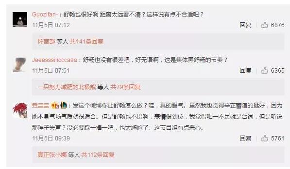 《演员的诞生》未雨绸缪，成功注册商标霸占热搜