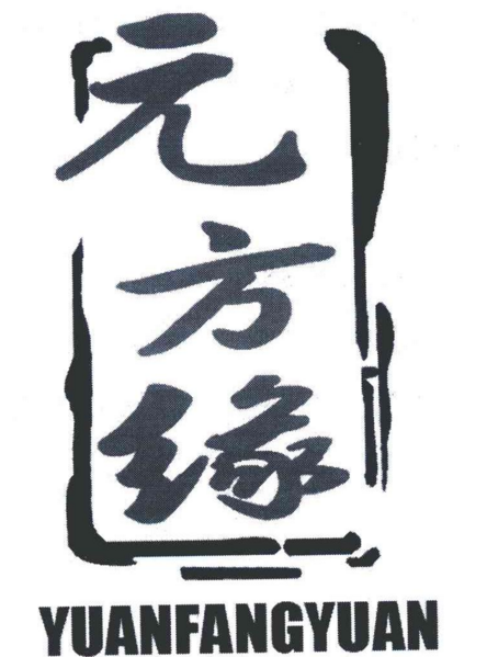 2017中国十大松木家具品牌商标图案大全排行榜