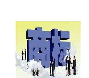 明明是自己的商标被侵权 究竟什么原因 却无法向