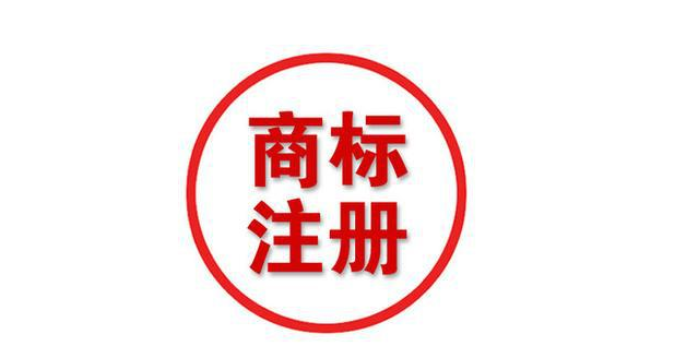 河南中烟完成14项到期商标续展 精心维护商标权