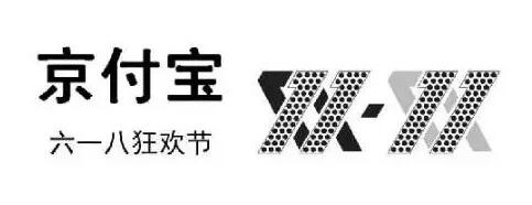 京东刘强东抢注5000个商标，背后究竟隐藏着啥秘密？