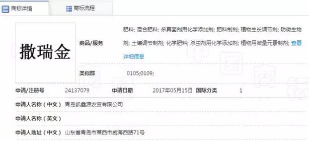 360抢注商标?这次吃瓜群众可能都被当猴耍了! 360抢注商标?这次吃瓜群众可能都被当猴耍了!