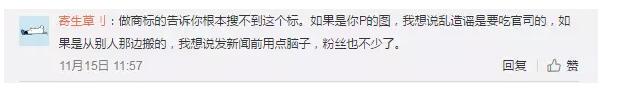 360抢注商标?这次吃瓜群众可能都被当猴耍了! 360抢注商标?这次吃瓜群众可能都被当猴耍了!