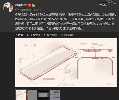 360抢注商标?这次吃瓜群众可能都被当猴耍了! 360抢注商标?这次吃瓜群众可能都被当猴耍了!