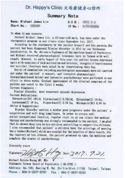 这家公司注册商标,却让碧昂丝、科比都坐不住了! 这家公司注册商标,却让碧昂丝、科比都坐不住了!