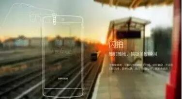 360抢注“旗舰机”商标,友商集体撞墙 360抢注“旗舰机”商标,友商集体撞墙