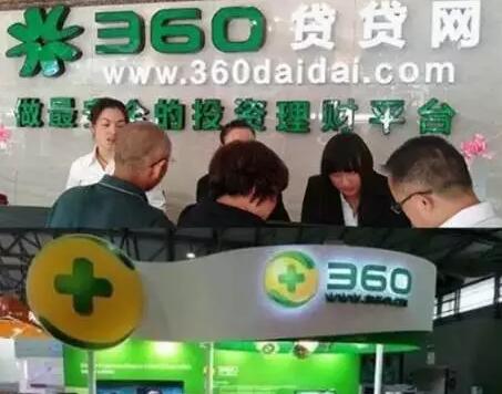 360抢注“旗舰机”商标,友商集体撞墙 360抢注“旗舰机”商标,友商集体撞墙