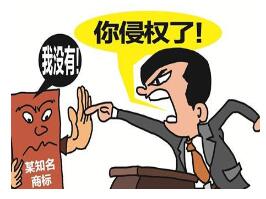 菏泽巨野县市场监管局严厉查处侵犯商标专用权
