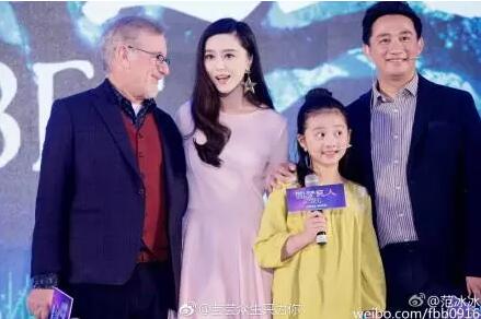 范冰冰吐槽商家PS的自己同款，注册商标也难逃一劫