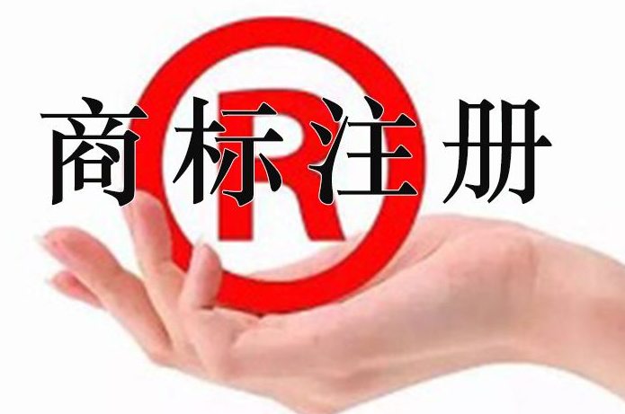 海东全面开展商标战略评估工作
