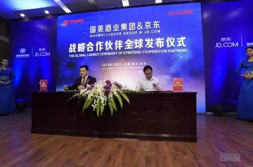 刘强东的这枚注册商标让老对手国美电器傻眼！