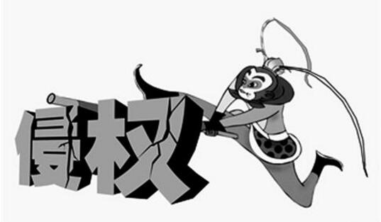 吉林四平警方侦破一起假冒注册商标大案 吉林四平警方侦破一起假冒注册商标大案