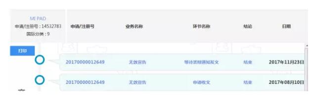 小米进军欧洲遭苹果怼回，国产手机出海为何惨遭围剿？