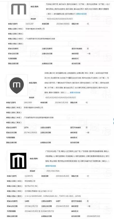 这枚”m”商标获商标局通过,”金拱门”坐不住了……