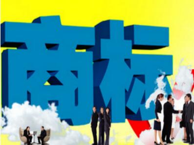 网络热词申请商标，要注意什么?