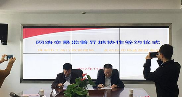 株洲工商局开展“打假护牌”专项行动 株洲工商局开展“打假护牌”专项行动