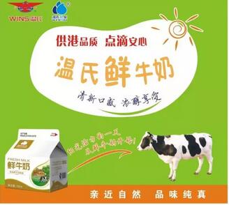 通用词被抢注商标引发行业“地震”，晨光乳业向温氏索赔3300万！