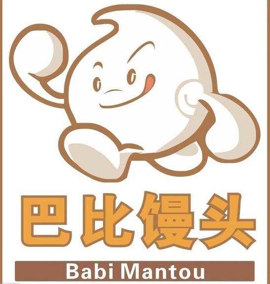 馒头引发的“巴比”商标之争 馒头引发的“巴比”商标之争