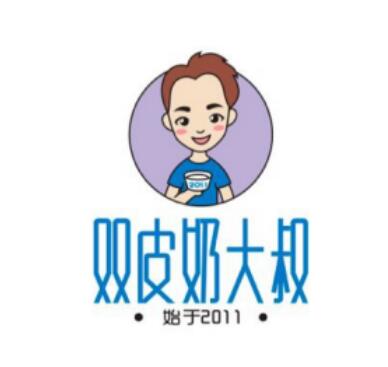 双皮奶大叔:有故事有情怀,更要有好商标 双皮奶大叔:有故事有情怀,更要有好商标