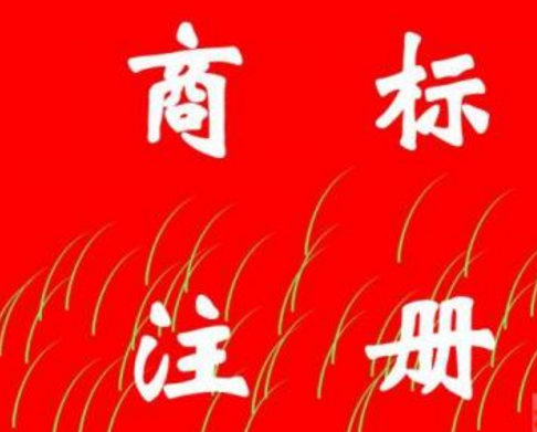日媒称中国加强对外企商标保护：通过法律维权