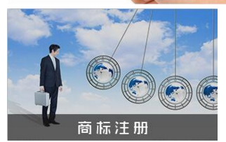 上海有效商标总量达82.5万件 未来注册商标更便捷 上海有效商标总量达82.5万件 未来注册商标更便捷