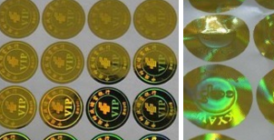 满足不同防伪需求凸显防伪溯源技术优势 满足不同防伪需求凸显防伪溯源技术优势