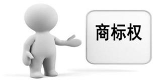 原告广州市一饰情缘商贸有限公司诉被告朱可可商标权权属纠纷一案