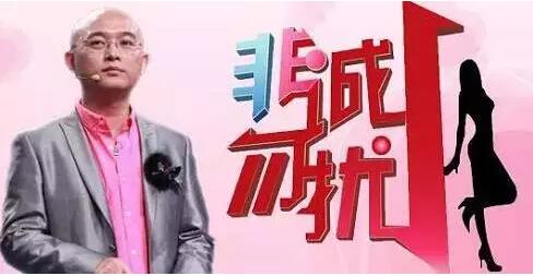 这个公众号因盗用《奇葩说》商标，侵犯商标权被爱奇艺索赔200万元