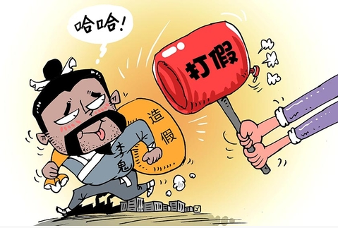 南京市一起老山蜂蜜赠杯“傍名牌” 法院判商家构成欺诈