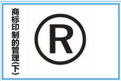 两会|董明珠：严厉打击“商标贩子” 进一步完善商标法