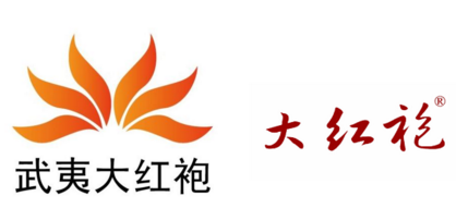 中国十大豪茶品牌排商标图案大全行榜