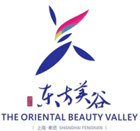 奉贤“东方美谷”商标首次参展中国国际商标品牌节