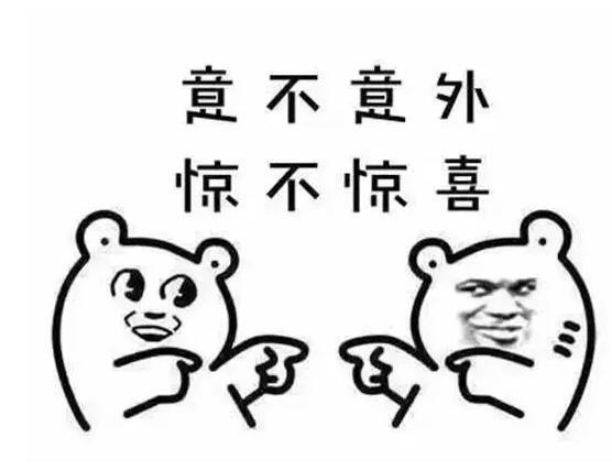 2017最火网络流行语freestyle、戏精、皮皮虾...都被注册商标了？