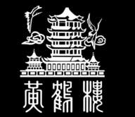 古井贡酒收购黄鹤楼酒业 拷问区域名酒转型路径