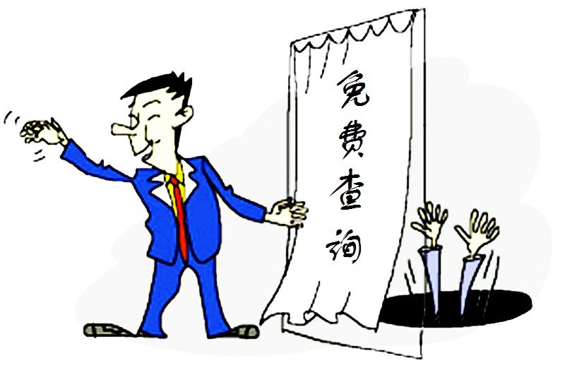 山东烟台威海商标注册申请需谨慎