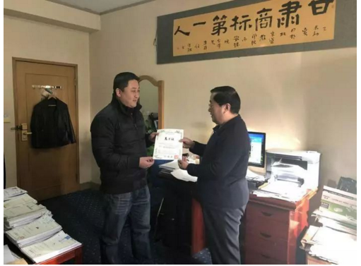 “马子禄牛肉面”商标在日本成功登记  兰州的你要不要清早就近咥一碗去?