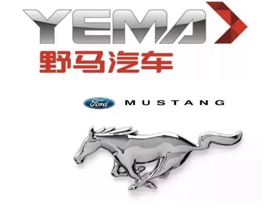 品牌重名，福特野马败给四川汽野马判赔一百万