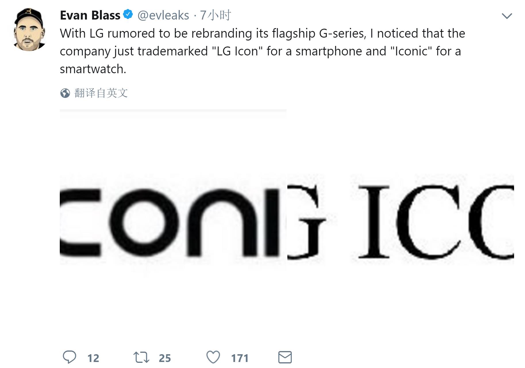 LG被曝全新商标注册ICON，用来取代G系列？