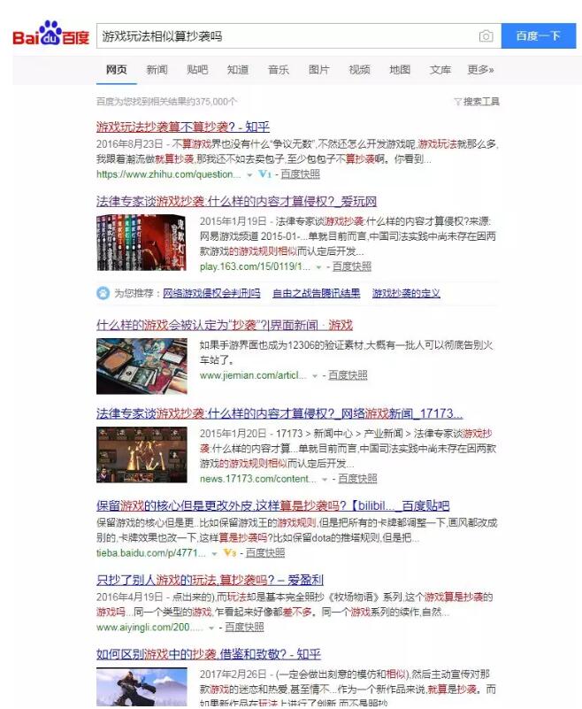 你玩过微信新出的小游戏“跳一跳”吗？